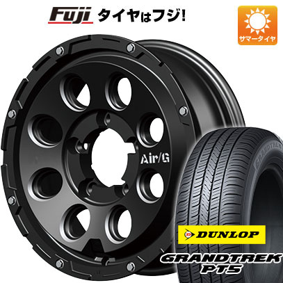 【新品】ジムニー 夏タイヤ ホイール４本セット 175/80R16 ダンロップ グラントレック PT5 フォーバイフォーエンジニア エアージー マッシヴ 16インチ :fuji 16701 147233 40811 40811:フジ スペシャルセレクション