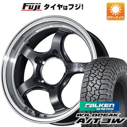 【新品】ジムニー 夏タイヤ ホイール4本セット 175/80R16 ファルケン ワイルドピーク A/T3W ヨコハマ アドバンレーシング RJ D2 for JIMNY 16インチ :fuji 16701 109983 33754 33754:フジ スペシャルセレクション