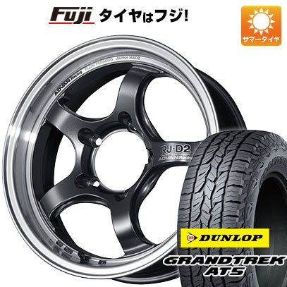ジムニータイヤDUNLOP 175/80R16 4本セット GRANDTREK 【新品】ジムニー 夏タイヤ ホイール4本セット 175/80R16