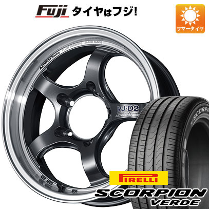 【新品】ジムニーシエラ 夏タイヤ ホイール4本セット 215/70R16 ピレリ スコーピオン ヴェルデ ヨコハマ アドバンレーシング RJ D2 for JIMNY 16インチ :fuji 16701 112035 15757 15757:フジ スペシャルセレクション