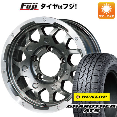 【新品】ジムニーシエラ 夏タイヤ ホイール4本セット 225/70R16 ダンロップ グラントレック AT5 レアマイスター LMG MS 9W ガンメタリムポリッシュ 16インチ :fuji 16701 110696 32867 32867:フジ スペシャルセレクション