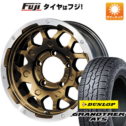 【新品】ジムニーシエラ 夏タイヤ ホイール4本セット 225/70R16 ダンロップ グラントレック AT5 レアマイスター LMG MS 9W ブロンズリムポリッシュ 16インチ :fuji 16701 110612 32867 32867:フジ スペシャルセレクション