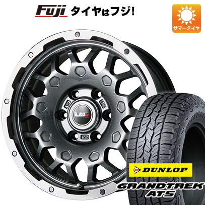 【新品国産6穴139.7車】 夏タイヤ ホイール4本セット 265/70R17 ダンロップ グラントレック AT5 レアマイスター LMG MS 9W ガンメタリムポリッシュ 17インチ :fuji 11822 110703 41040 41040:フジ スペシャルセレクション