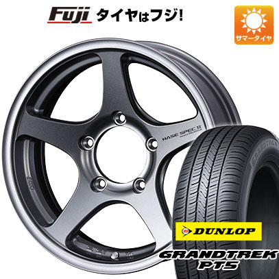 【新品】ジムニーシエラ 夏タイヤ ホイール4本セット 225/70R16 ダンロップ グラントレック PT5 ウェッズ ハセスペック2 16インチ :fuji 16701 132761 40824 40824:フジ スペシャルセレクション