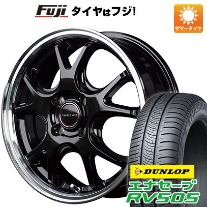 【新品 軽自動車】ハスラー 夏タイヤ ホイール4本セット 165/60R15 ダンロップ エナセーブ RV505 MID ヴァーテックワン エグゼ5 15インチ :fuji 21761 132505 29351 29351:フジ スペシャルセレクション