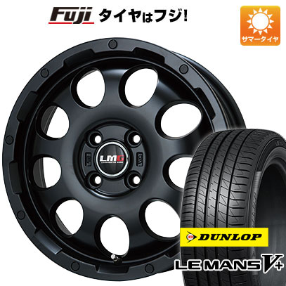 【新品 軽自動車】ソリオ 夏タイヤ ホイール4本セット 165/70R14 ダンロップ ルマン V+(ファイブプラス) レアマイスター LMG CS-9 マットブラック 14インチ