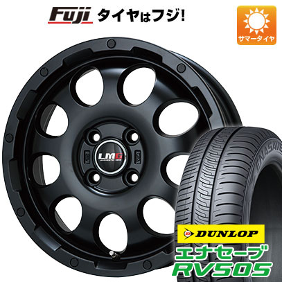 【新品 軽自動車】ハスラー 夏タイヤ ホイール4本セット 165/65R14 ダンロップ エナセーブ RV505 レアマイスター LMG CS-9 マットブラック 14インチ