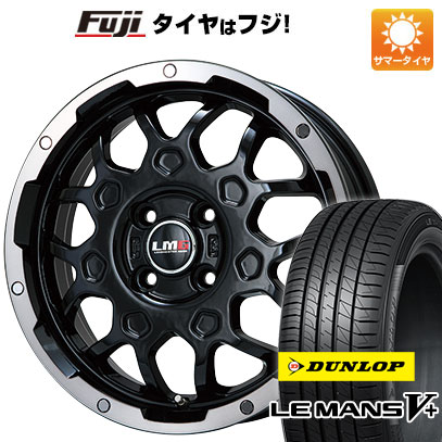 【新品国産4穴100車】 夏タイヤ ホイール4本セット 185/60R16 ダンロップ ルマン V+(ファイブプラス) レアマイスター LMG MS 9W 16インチ :fuji 13442 148656 40661 40661:フジ スペシャルセレクション