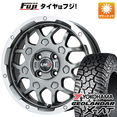 【新品 軽自動車】夏タイヤ ホイール4本セット 165/60R15 ヨコハマ ジオランダー X-AT G016 レアマイスター LMG MS-9W ガンメタリムポリッシュ 15インチ