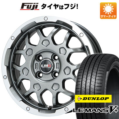 【新品国産4穴100車】 夏タイヤ ホイール4本セット 185/60R16 ダンロップ ルマン V+(ファイブプラス) レアマイスター LMG MS 9W 16インチ :fuji 13442 148654 40661 40661:フジ スペシャルセレクション