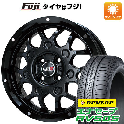 【新品 軽自動車】ハスラー 夏タイヤ ホイール4本セット 165/65R14 ダンロップ エナセーブ RV505 レアマイスター LMG MS-9W 14インチ