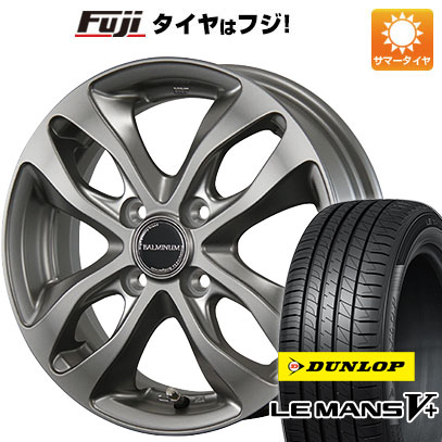 【新品国産4穴100車】 夏タイヤ ホイール4本セット 175/55R15 ダンロップ ルマン V+(ファイブプラス) BRIDGESTONE バルミナ DS-M 15インチ