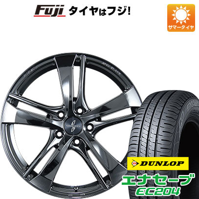 【新品国産5穴114.3車】 夏タイヤ ホイール4本セット 205/50R17 ダンロップ エナセーブ EC204 ブリヂストン サヴェンサー AW5ｓ 17インチ｜fujidesignfurniture