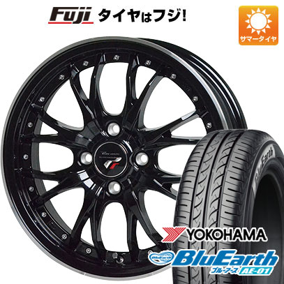【新品 軽自動車】 夏タイヤ ホイール４本セット 165/55R14 ヨコハマ ブルーアース AE-01 ホットスタッフ プレシャス HM-3 14インチ