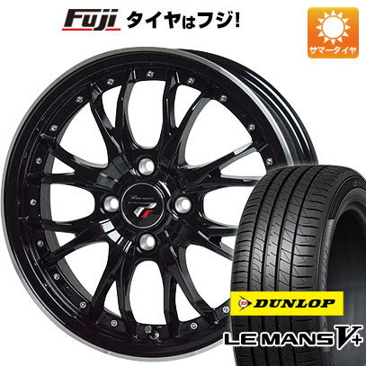 【新品国産4穴100車】 夏タイヤ ホイール4本セット 175/55R15 ダンロップ ルマン V+(ファイブプラス) ホットスタッフ プレシャス HM 3 15インチ :fuji 11401 146325 40653 40653:フジ スペシャルセレクション