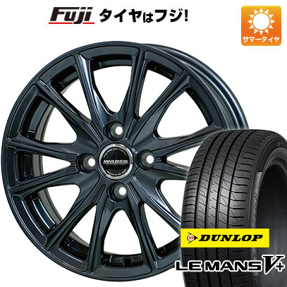 【新品国産4穴100車】 夏タイヤ ホイール４本セット 185/70R14 ダンロップ ルマン V+(ファイブプラス) ホットスタッフ ヴァーレン W05 14インチ :fuji 21961 150326 40663 40663:フジ スペシャルセレクション