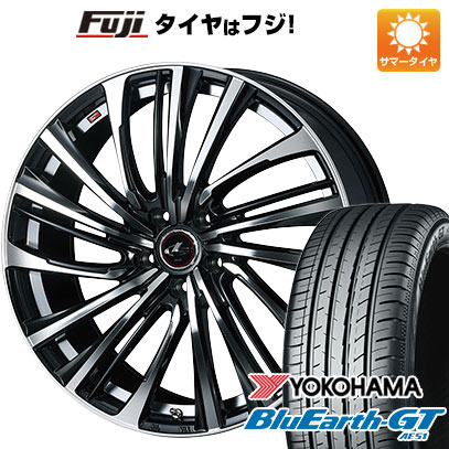 【新品国産5穴114.3車】 夏タイヤ ホイール4本セット 205/65R15 ヨコハマ ブルーアース GT AE51 ウェッズ レオニス FS 15インチ :fuji 1981 132639 28580 28580:フジ スペシャルセレクション