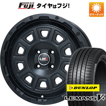 【新品国産4穴100車】 夏タイヤ ホイール4本セット 205/45R17 ダンロップ ルマン V+(ファイブプラス) レアマイスター LMG DS 10 マットブラック 17インチ :fuji 1669 115612 40672 40672:フジ スペシャルセレクション