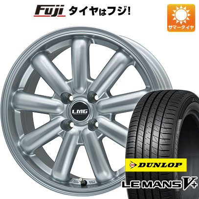 【新品国産4穴100車】 夏タイヤ ホイール4本セット 205/50R17 ダンロップ ルマン V+(ファイブプラス) レアマイスター LMG MOS 9(シルバー) 17インチ :fuji 25201 116777 40673 40673:フジ スペシャルセレクション