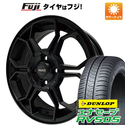 【新品 軽自動車】N-BOX タント ワゴンR 夏タイヤ ホイール4本セット 165/55R15 ダンロップ エナセーブ RV505 モモ ベガK 15インチ｜fujidesignfurniture