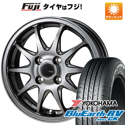 BluEarth 【パンク保証付き】【新品国産4穴100車】 夏タイヤ BluEarth 【パンク保証付き】【新品国産4穴100車】 夏タイヤ