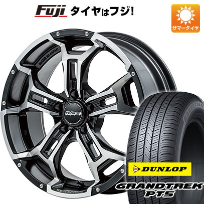 【新品国産5穴114.3車】 夏タイヤ ホイール4本セット 225/55R18 ダンロップ グラントレック PT5 レイズ デイトナ DS5 18インチ :fuji 1321 139771 40818 40818:フジ スペシャルセレクション