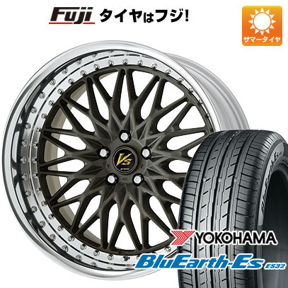 【新品国産4穴100車】 夏タイヤ ホイール4本セット 205/40R17 ヨコハマ ブルーアース ES32 ワーク VS VS XV 17インチ :fuji 1668 146028 35473 35473:フジ スペシャルセレクション