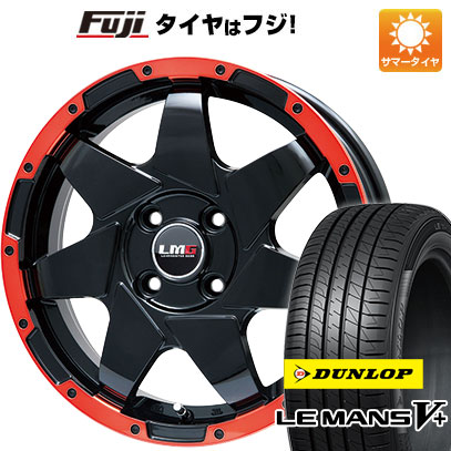 【新品 軽自動車】タフト ソリオ 夏タイヤ ホイール4本セット 165/65R15 ダンロップ ルマン V+(ファイブプラス) レアマイスター LMG shuriken 15インチ｜fujidesignfurniture