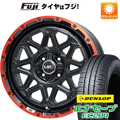 【新品 軽自動車】タフト ソリオ 夏タイヤ ホイール4本セット 165/65R15 ダンロップ エナセーブ EC204 レアマイスター LMG モンタグナ 15インチ｜fujidesignfurniture