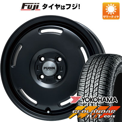 GEOLANDAR - 【新品 軽自動車】ハスラー 夏タイア 銀輪4本仕かける 165/60R15 ヨコハマ ジオランダー A/T G015 RBL プレ入り合わせる プッディング 15in