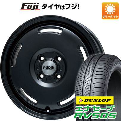 【新品 軽自動車】ハスラー 夏タイヤ ホイール4本セット 165/65R14 ダンロップ エナセーブ RV505 プレミックス プディン(マットブラック) 14インチ