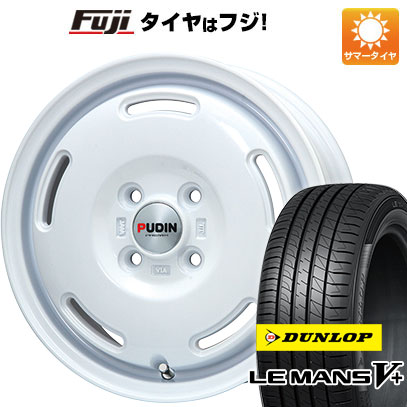 【新品 軽自動車】ソリオ ハスラー 夏タイヤ ホイール4本セット 165/70R14 ダンロップ ルマン V+(ファイブプラス) プレミックス プディン(ホワイト) 14インチ