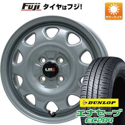 【新品 軽自動車】ソリオ ハスラー 夏タイヤ ホイール4本セット 165/70R14 ダンロップ エナセーブ EC204 レアマイスター LMG OFF STYLE(グレー) 14インチ :fuji 10161 120565 25600 25600:フジ スペシャルセレクション