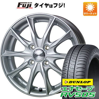 【新品国産4穴100車】 夏タイヤ ホイール４本セット 165/65R14 ダンロップ エナセーブ RV505 ホットスタッフ エクシーダー E06 14インチ :fuji 21961 150310 29365 29365:フジ スペシャルセレクション