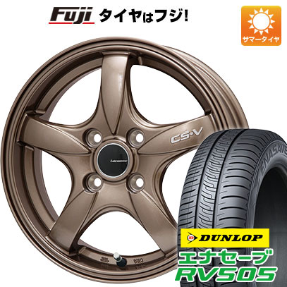 【新品 軽自動車】N-BOX タント ワゴンR 夏タイヤ ホイール4本セット 155/65R14 ダンロップ エナセーブ RV505 レアマイスター CS-V 14インチ
