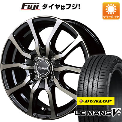 【新品国産4穴100車】 夏タイヤ ホイール4本セット 185/65R15 ダンロップ ルマン V+(ファイブプラス) MID ユーロスピード D.C.52 15インチ :fuji 1921 132541 40662 40662:フジ スペシャルセレクション