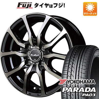 【新品 軽自動車】夏タイヤ ホイール4本セット 165/55R14 ヨコハマ PARADA PA03 ブラックレター 95/93N MID ユーロスピード D.C.52 14インチ｜fujidesignfurniture