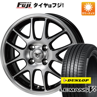 【新品国産4穴100車】 夏タイヤ ホイール4本セット 175/55R15 ダンロップ ルマン V+(ファイブプラス) MONZA JPスタイル MJ02 15インチ｜fujidesignfurniture