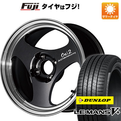 【新品国産4穴100車】 夏タイヤ ホイール4本セット 185/55R15 ダンロップ ルマン V+(ファイブプラス) YOKOHAMA アドバンレーシング ONI2 15インチ｜fujidesignfurniture