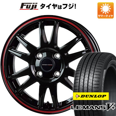 【新品国産4穴100車】 夏タイヤ ホイール4本セット 175/60R16 ダンロップ ルマン V+(ファイブプラス) ホットスタッフ CROSS SPEED HYPER Edition CR6 16インチ :fuji 2321 146354 40654 40654:フジ スペシャルセレクション