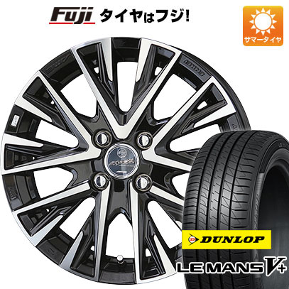 【新品 軽自動車】ハスラー 夏タイヤ ホイール4本セット 165/65R14 ダンロップ ルマン V+(ファイブプラス) 共豊 スマック レジーナ 14インチ :fuji 21721 128766 40650 40650:フジ スペシャルセレクション