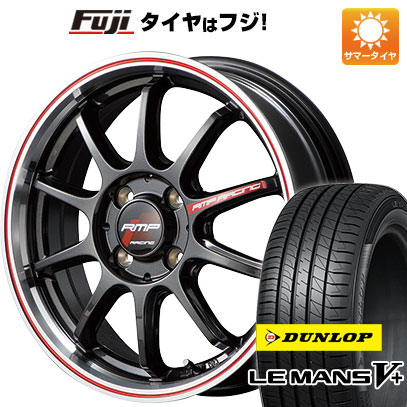 【新品国産4穴100車】 夏タイヤ ホイール4本セット 205/45R17 ダンロップ ルマン V+(ファイブプラス) MID RMP レーシング R10 17インチ :fuji 1669 137576 40672 40672:フジ スペシャルセレクション