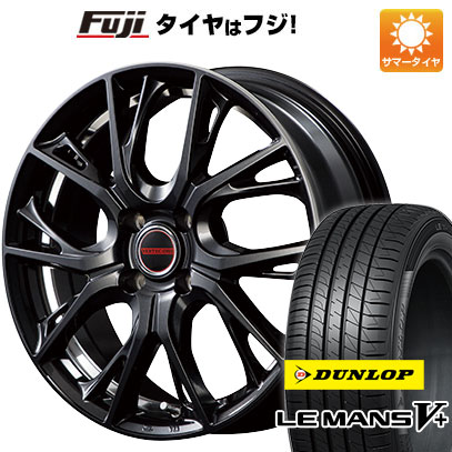 【新品国産4穴100車】 夏タイヤ ホイール４本セット 195/55R15 ダンロップ ルマン V+(ファイブプラス) MID ヴァーテックワン グレイブ 15インチ :fuji 1848 138543 40667 40667:フジ スペシャルセレクション