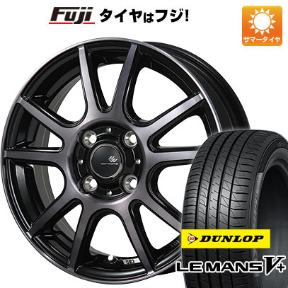 【新品 軽自動車】ソリオ ハスラー 夏タイヤ ホイール4本セット 165/70R14 ダンロップ ルマン V+(ファイブプラス) トピー セレブロ PFX 14インチ :fuji 21721 138803 40652 40652:フジ スペシャルセレクション