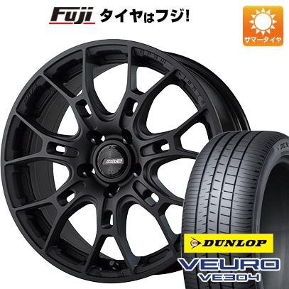 【新品】60系プリウス 夏タイヤ ホイール４本セット 195/60R17 ダンロップ ビューロ VE304 レイズ グラムライツ アズール57BNX 17インチ :fuji 28301 139313 41035 41035:フジ スペシャルセレクション