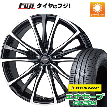 【新品国産5穴114.3車】 夏タイヤ ホイール4本セット 205/55R16 ダンロップ エナセーブ EC204 ホットスタッフ クロノス CH 110 16インチ :fuji 1622 146317 25567 25567:フジ スペシャルセレクション