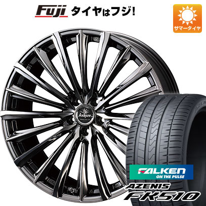 【新品国産5穴114.3車】 夏タイヤ ホイール4本セット 265/40R22 ファルケン アゼニス FK510 SUV ウェッズ クレンツェ ヴィルハーム 2254EVO 22インチ