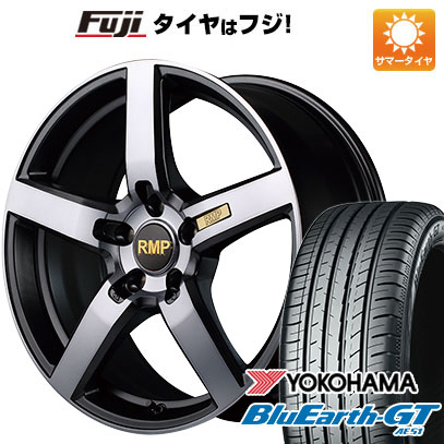 【新品国産5穴114.3車】 夏タイヤ ホイール4本セット 215/45R18 ヨコハマ ブルーアース GT AE51 MID RMP 050F 18インチ :fuji 1130 135575 29315 29315:フジ スペシャルセレクション