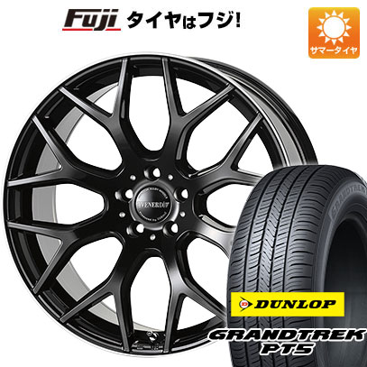 【新品国産5穴114.3車】 夏タイヤ ホイール4本セット 225/60R18 ダンロップ グラントレック PT5 ヴェネルディ レッジェーロ 18インチ :fuji 1341 120650 40821 40821:フジ スペシャルセレクション