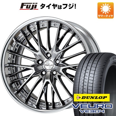 【新品】40系アルファード/ヴェルファイア用 夏タイヤ ホイール4本セット 245/45R20 ダンロップ ビューロ VE304 ワーク シュヴァート SG2 20インチ｜fujidesignfurniture